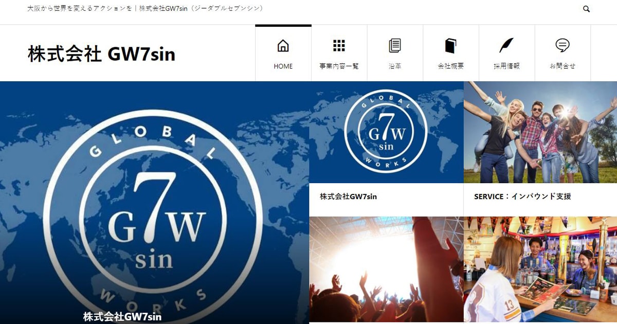 公式サイト掲載の写真 2