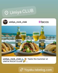 🌴🍹 夏を感じるタコス＆コロナビールセット 🌮✨ UMIYA […]