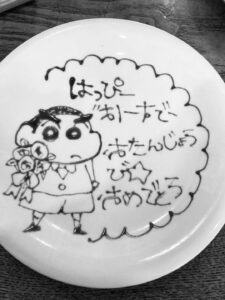 🔖UMIYA CAFE WestPoint @アメ村 ーーー […]