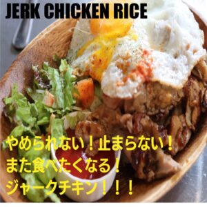 🔖UMIYA CAFE WestPoint @アメ村 ーーー […]