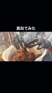 プルドポーク作ってみた。