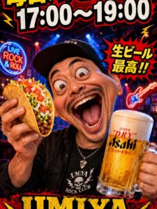 毎日17:00〜19:00は UMIYA ROCK CLUB […]