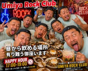 🍺 全員、俺。 🍺 飲んでも俺。 食べても俺。 酔っ払っても […]